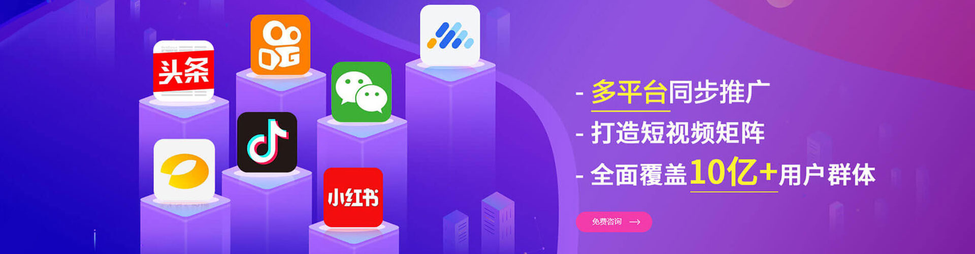 龙崎百度推广价格