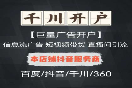 知乎信息流投放技巧：提升广告效果